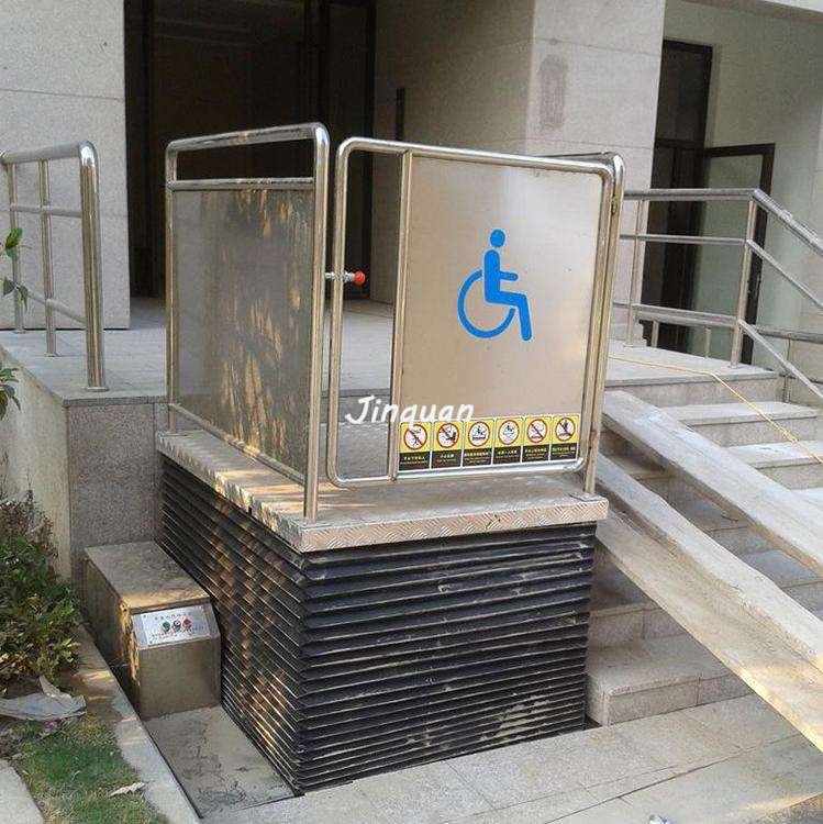 剪叉無障礙升降平臺(tái)