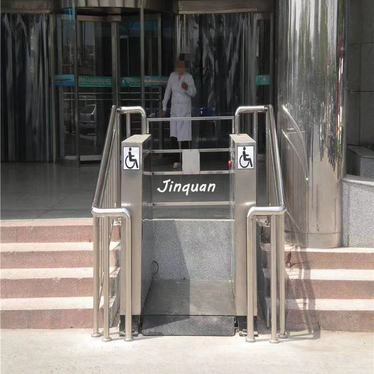 H型無障礙升降平臺(tái)