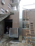 <b>唐山無障礙升降平臺(tái)安裝試用中</b>