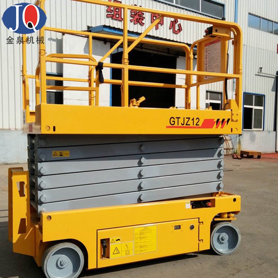 自行升降平臺(tái)