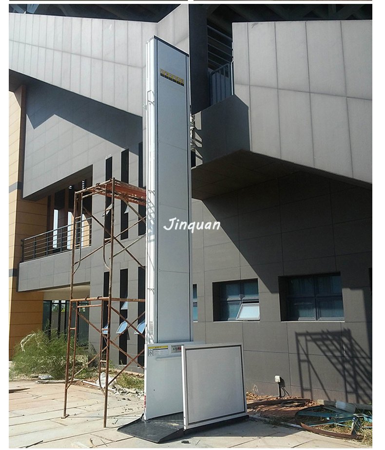 無障礙升降平臺(tái)